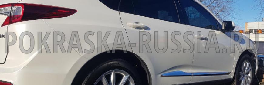 Покраска и кузовной ремонт Acura RDX
