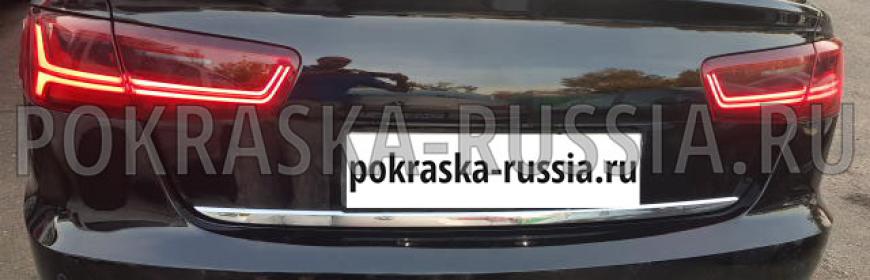 Покраска и ремонт багажника и бампера Audi A6
