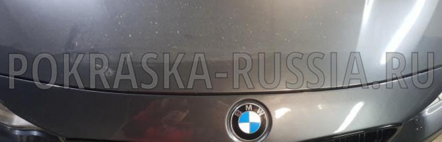 Покраска бампера BMW 420d
