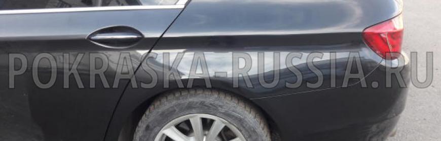 Покраска и ремонт крыла BMW 520d