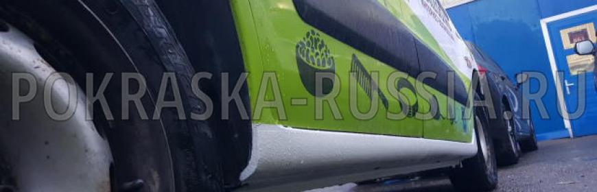 Покраска и кузовной ремонт порогов коммерческого Citroen Berlingo