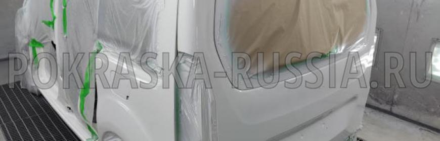 Покраска авто где лучше
