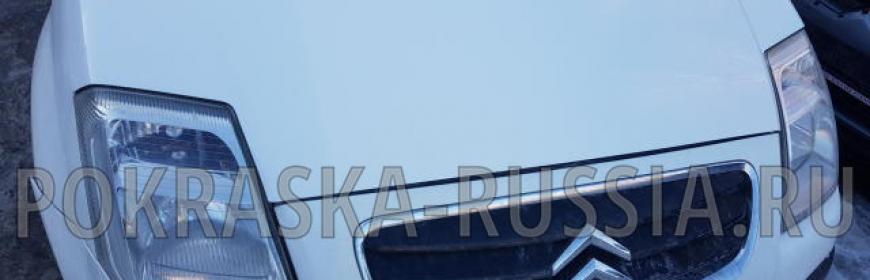 Покраска и ремонт капота Citroen C2