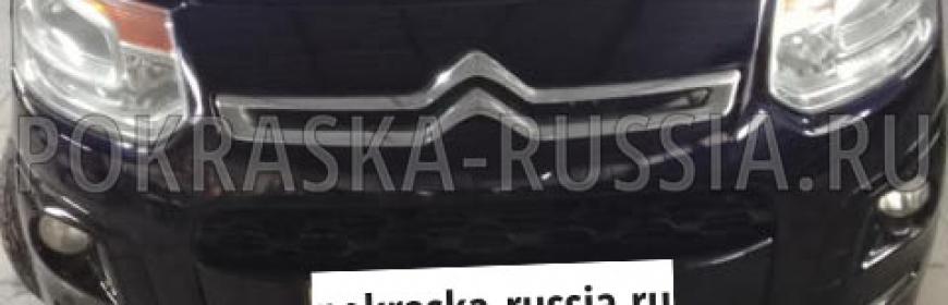 Покраска и кузовной ремонт бампера Citroen C3 Picasso