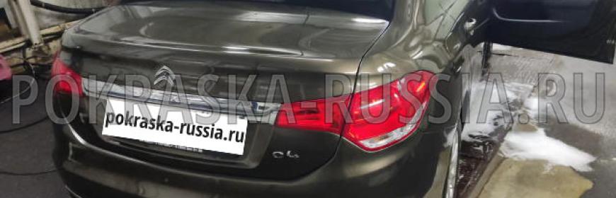 Покраска и кузовной ремонт Citroen C4