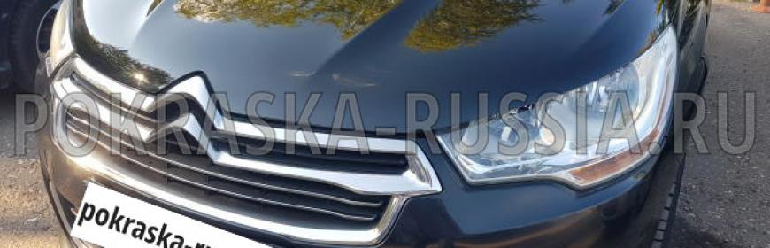Покраска и ремонт капота Citroen C4
