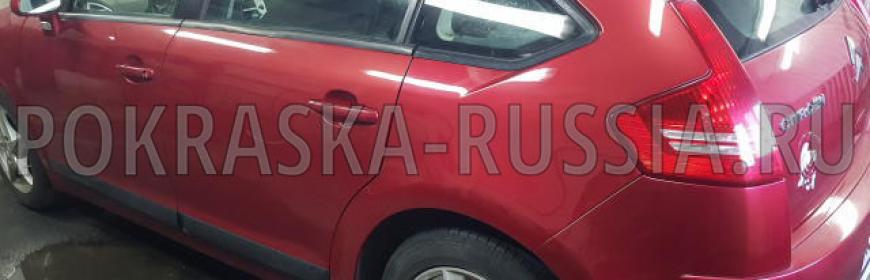Покраска и ремонт порога Citroen C4
