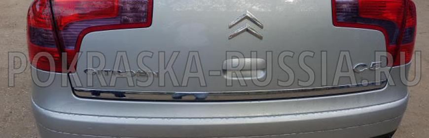 Покраска капота и бампера Citroen C5