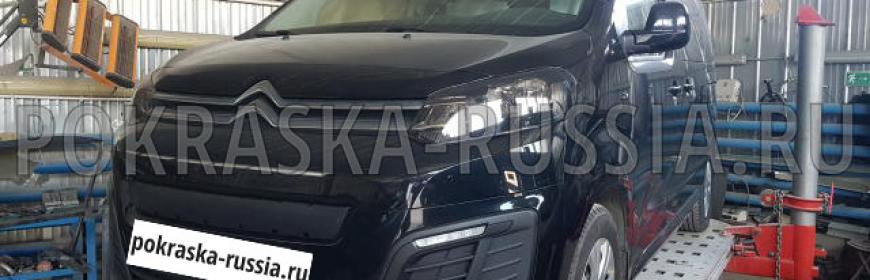 Покраска и ремонт порогов Citroen SpaceTourer