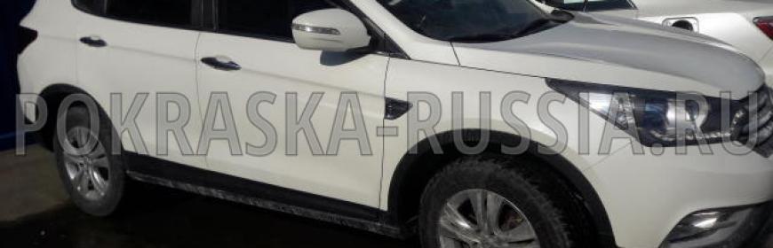 Покраска и ремонт двери и крыла DongFeng AX 7
