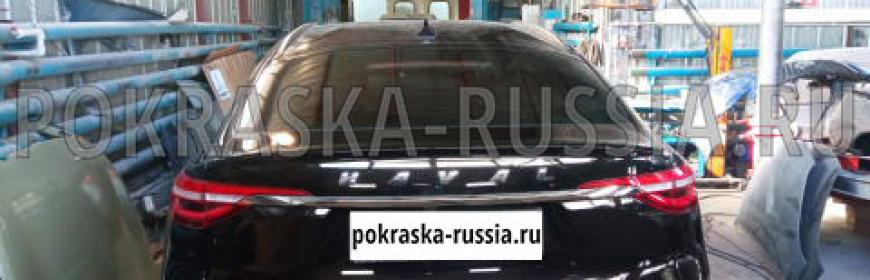 Покраска и ремонт заднего бампера Haval F7x