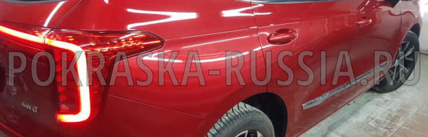 Покраска и ремонт Haval Jolion