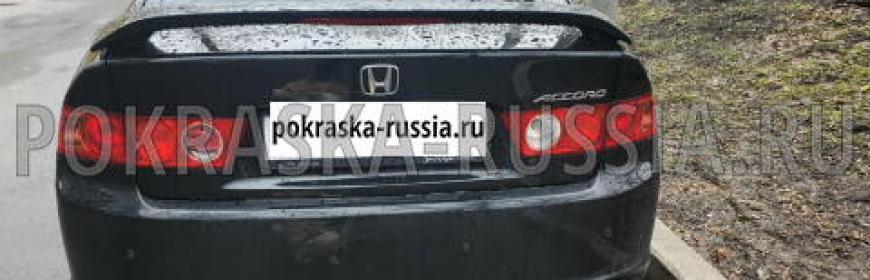 Покраска и кузовной ремонт Honda Accord