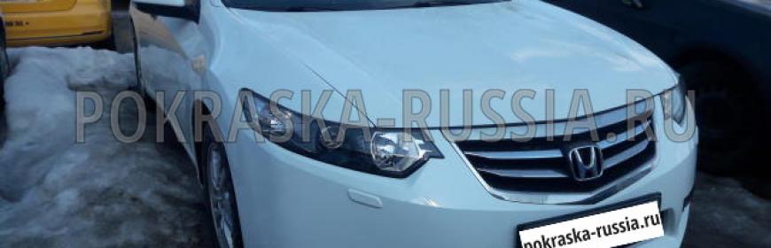 Покраска и ремонт honda accord