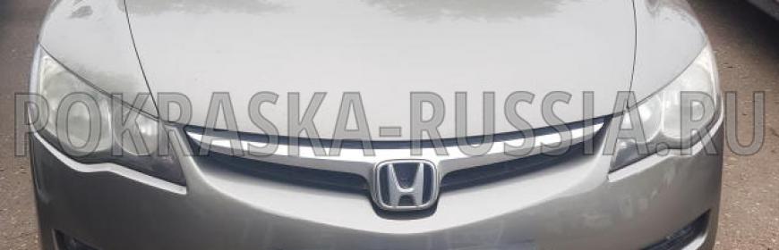 Локальная покраска бампера Honda Civic