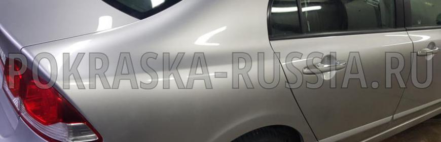 Локальная покраска и ремонт Honda Civic