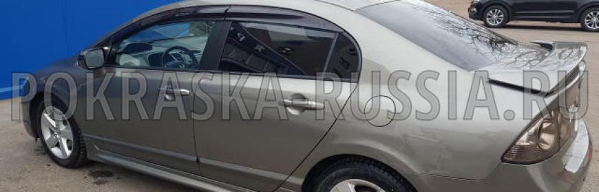 Покраска и кузовной ремонт Honda Civic