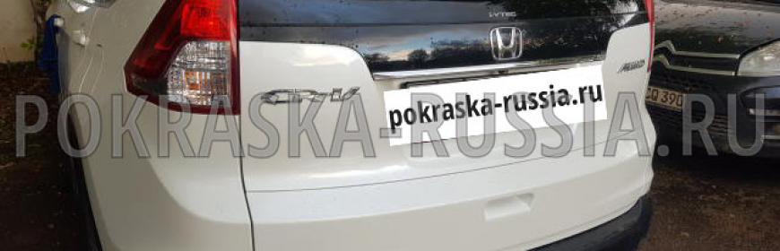 Локальная покраска и ремонт багажника Honda CR-V