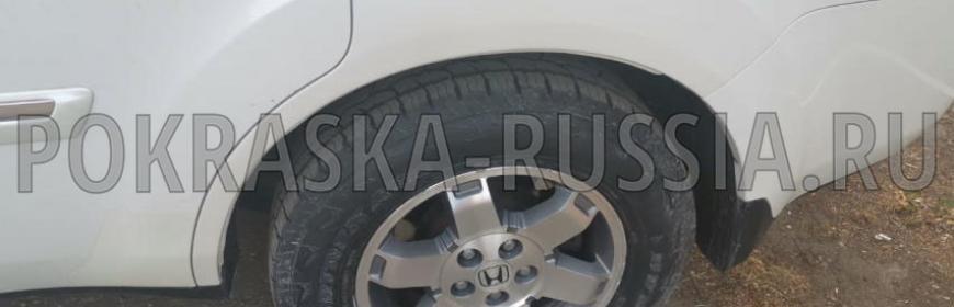 Покраска и ремонт крыла Honda Pilot