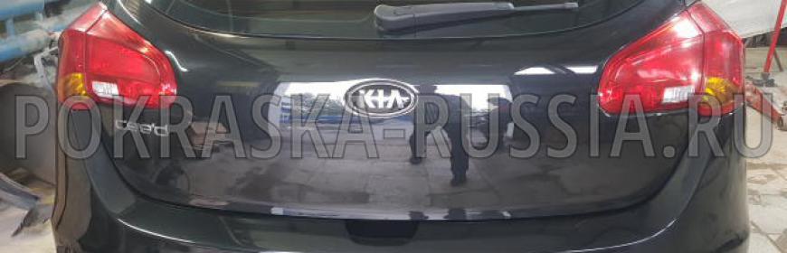 Покраска и кузовной ремонт Kia Ceed