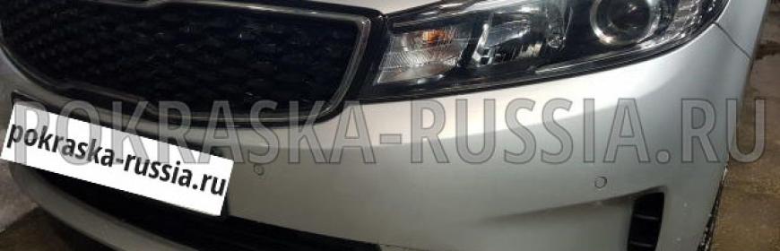 Покраска и ремонт бампера Kia Cerato