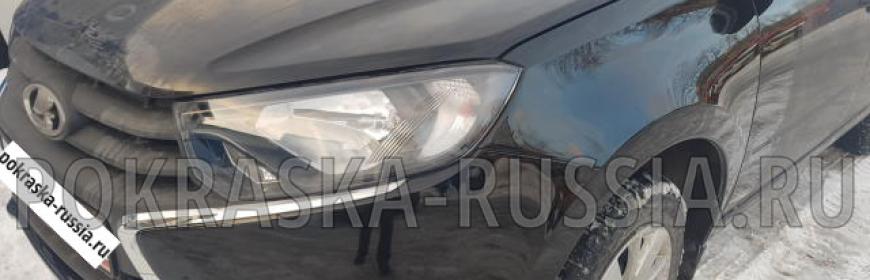 Покраска и ремонт крыла и бампера Lada Granta