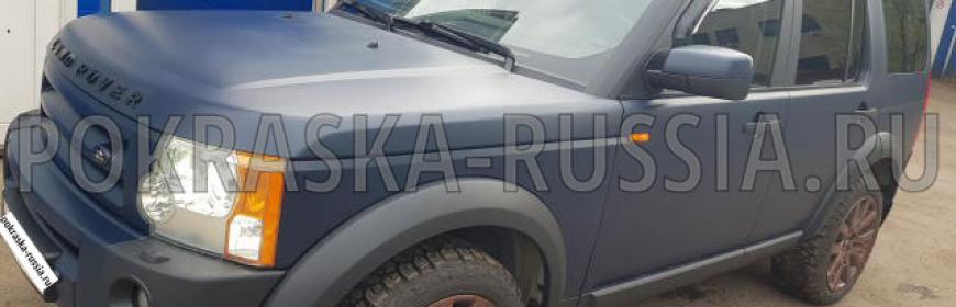 Покраска и ремонт Land Rover Discovery 3