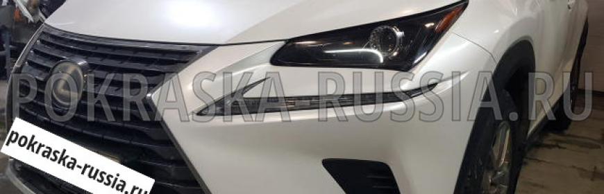 Покраска и кузовной ремонт бампера Lexus NX200