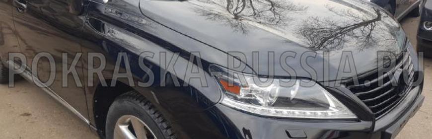 Покраска и кузовной ремонт Lexus RX 270