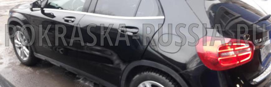 Покраска крыла и двери Mercedes-Benz GLA 250