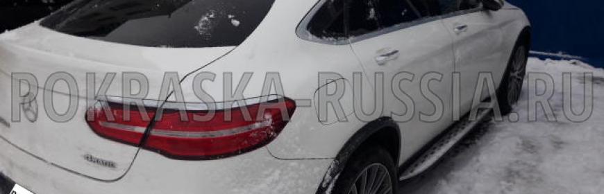 Покраска и кузовной ремонт Mercedes-Benz GLC