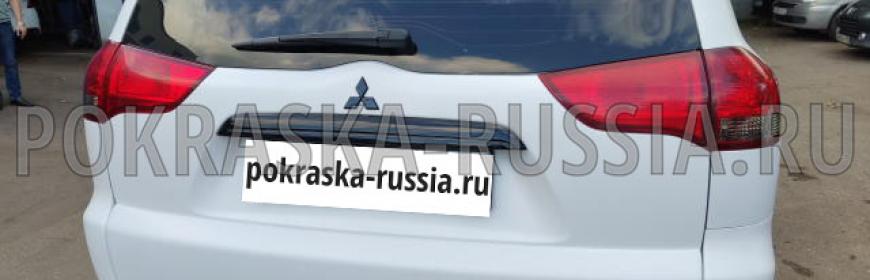 Покраска и кузовной ремонт Mitsubishi Pajero Sport