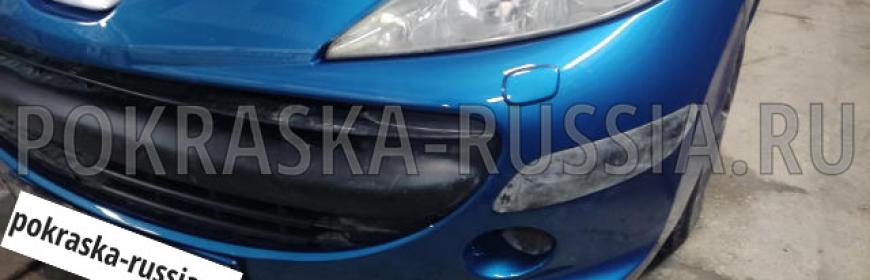 Покраска и ремонт бампера Peugeot 207