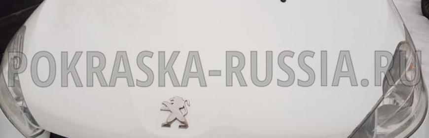 Покраска и ремонт капота Peugeot 208