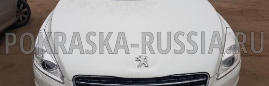 Покраска и кузовной ремонт Peugeot 508