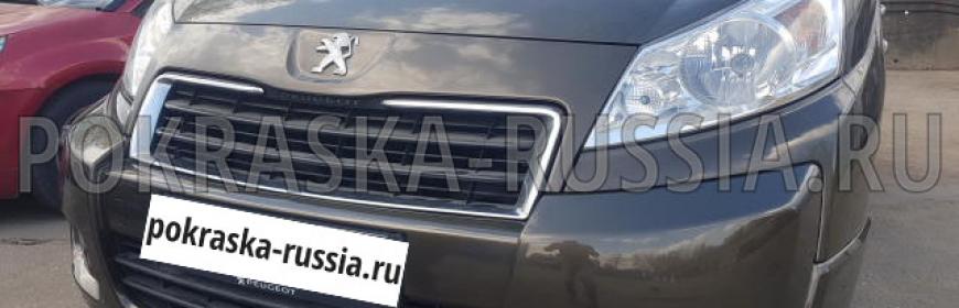 Покраска и ремонт бампера Peugeot Expert