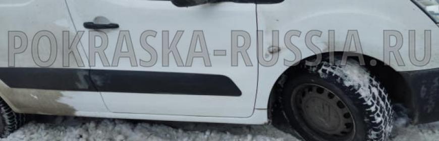 Покраска и ремонт Peugeot Partner