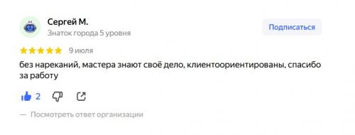 Покраска автомобиля