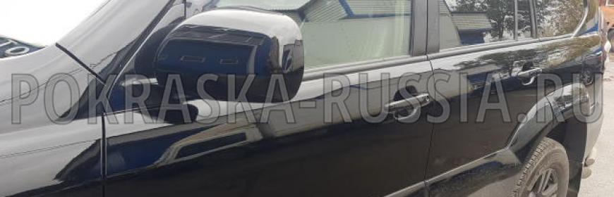 Полная покраска и ремонт Toyota Land Cruiser Prado