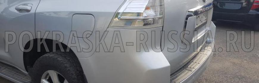 Покраска и ремонт бампера и багажника Toyota Land Cruiser Prado