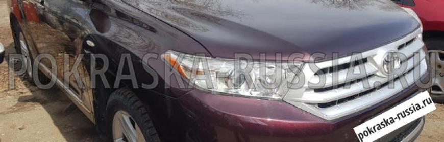 Покраска и кузовной ремонт Toyota Highlander