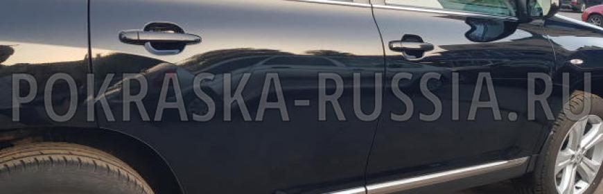 Покраска и ремонт двери и бампера Toyota Highlander