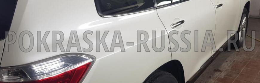 Покраска и ремонт Toyota Highlander