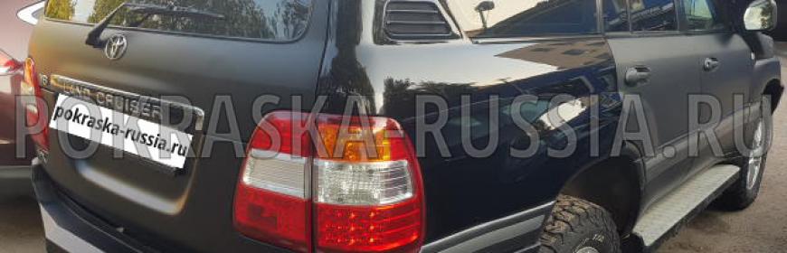 Покраска и ремонт крыла Toyota Land Cruiser 100