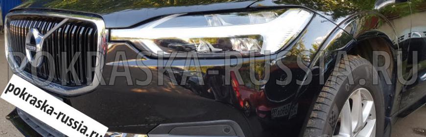 Покраска и кузовной ремонт Volvo XC60