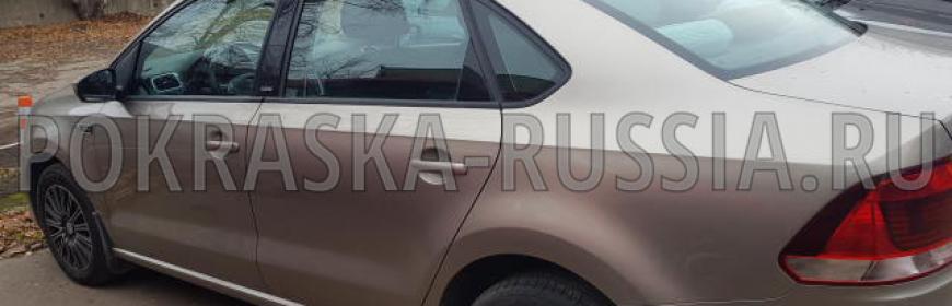 Покраска и кузовной ремонт Volkswagen Polo