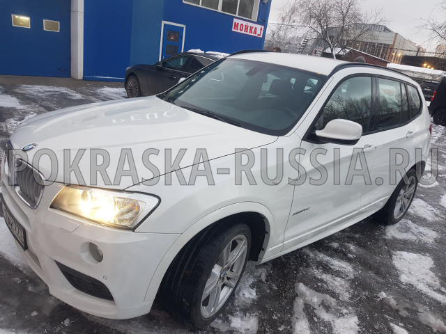 Покраска автомобиля BMW X3