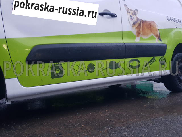 Покраска автомобиля Citroen Berlingo