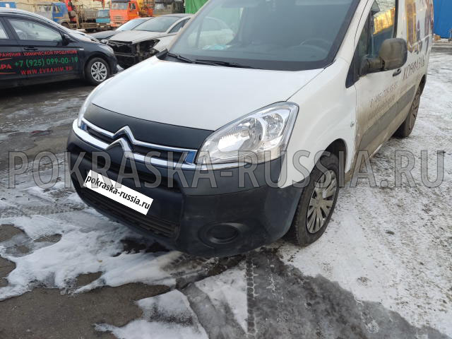 Покраска автомобиля Citroen Berlingo