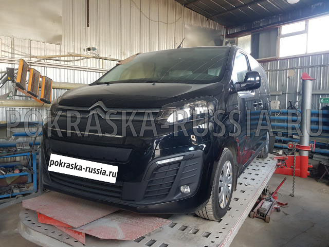 Покраска автомобиля Citroen SpaceTourer